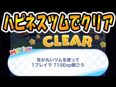 つむつむ hqdefault.jpg