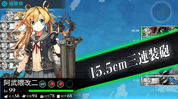 تحميل 水雷戦隊 南西諸島海域 تحميل 水雷戦隊 南西諸島海域
