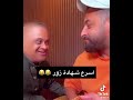 بدران ابو التي تسليك على اصول