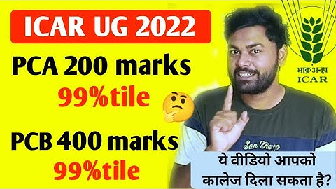 This Video will save your year | ICAR UG 2022 | ICAR Correction Window 2022 |