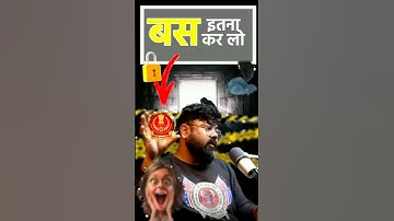 GS से इतना क्यों डरते हो ?? 👀 | #varunawasthi #gsguru #ssc #gs #ssccgl #ssc