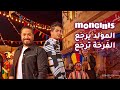 Moustafa hagag ft 3enba  el moled el nabawy festival       