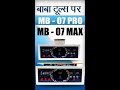 Video Image