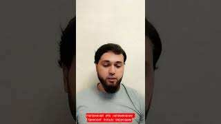 📌99. ИМЁН АЛЛАХА ЗНАЧЕНИЕ СМЫСЛ И ПОЛЬЗА✅ 35.АЛ-ГАФУР