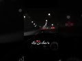 سويت الي يعجبك ضيعت الي يحبك ستوري 