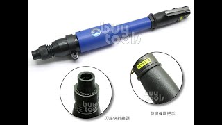 台灣工具-Long Chipper 加長型氣動鎚/氣動鏟、長度50~180CM可調整、塑膠地磚拆除、塑膠地板拆除施工、防水PU膠清除打除、地磚磁磚壁磚拆除清除作業剋星、輕水泥渣鏟除,省時省力省工資。 台灣工具-Long Chipper 加長型氣動鎚/氣動鏟、長度50~180CM可調整、塑膠地磚拆除、塑膠地板拆除施工、防水PU膠清除打除、地磚磁磚壁磚拆除清除作業剋星、輕水泥渣鏟除,省時省力省工資。