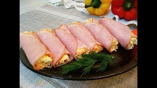 Рулетики из ветчины с сыром и корейской морковью! / Простые рецепты Рулетики из ветчины с сыром и корейской морковью! / Простые рецепты