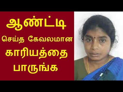 திருச்சி மாவட்டம்,சோமரசம்பேட்டை பகுதியைச் சேர்ந்த செல்வி செய்ததை பாருங்க | Thoothupura