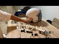 ＃1　SONYアクションカム　ジェットヘルメット固定動画！【モトブログ】