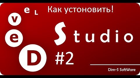 Как установить #2 PHP Devel Studio 3.0!