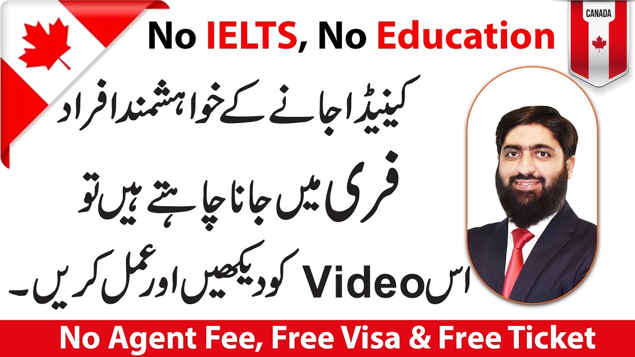 Canada Free Work Visa HOW TO GET FREE VISA FOR CANADA Without LMIA canada-free-work-visa-how-to-get-free-visa-for-canada-without-lmia