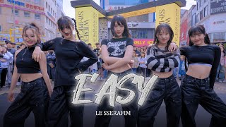 [ㄷㄷ] 르세라핌 LE SSERAFIM "EASY" 커버 댄스 Dance Cover @대구 동성로