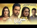 Sun Yaara Last Episode | Junaid Khan | Hira Mani | Minal Khan | Zarnish Khan | Full HD