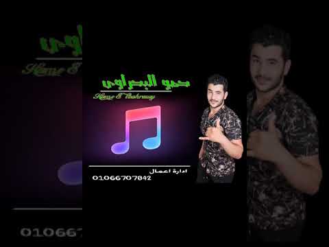 افضل مهرجانات حمو البحراوي