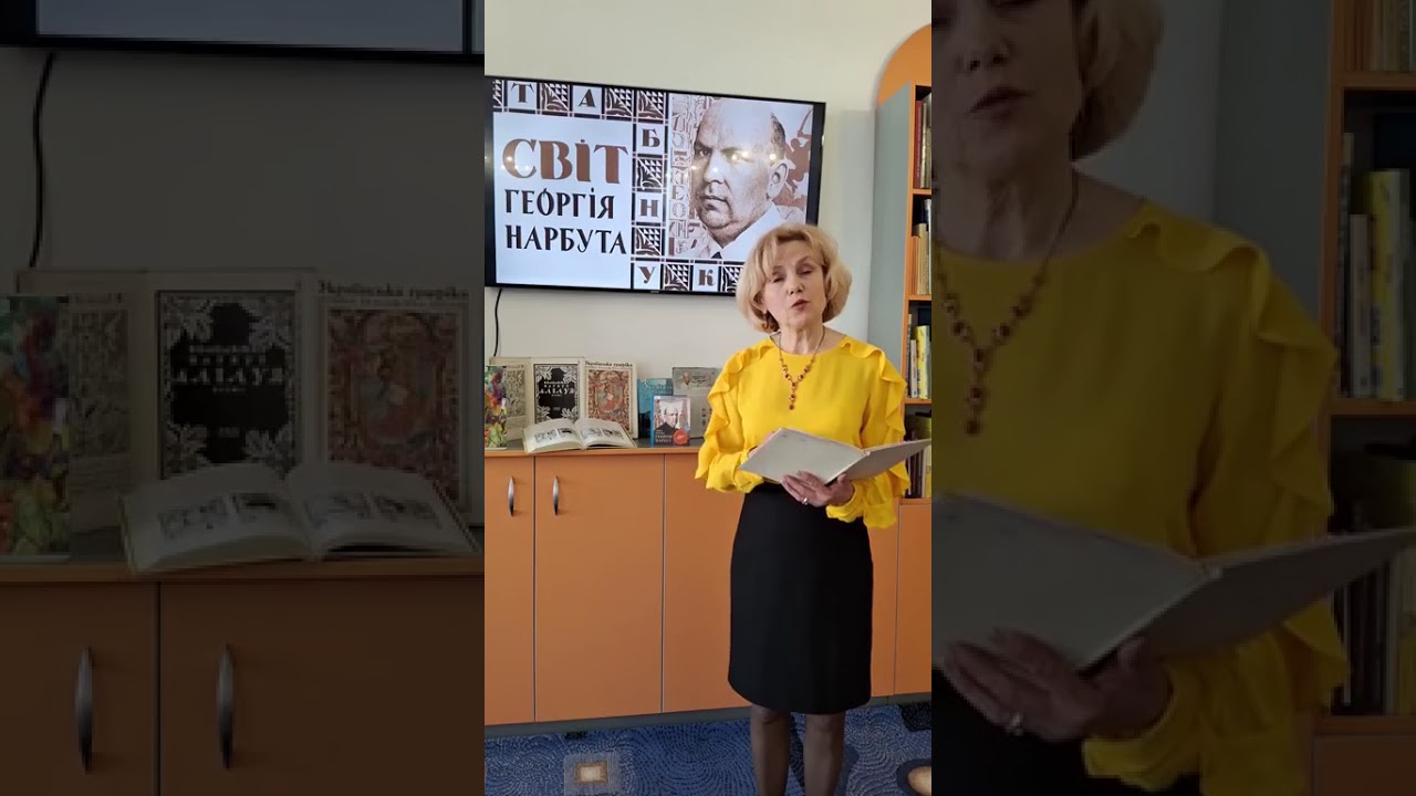 ART-розповідь 