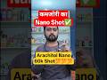 Vitamin D ki kami me ye 60K shot kyun diya jata hai? | Architol Nano D3 सच