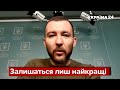 ☝️Зеленський готує кадрові чистки - Никифоров / Офіс президента - Україна 24