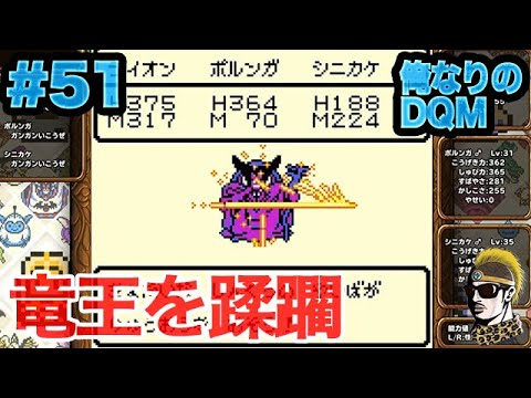 テリーのワンダーランドレトロ りゅうおう テリーのワンダーランドレトロ 配合 逆引き