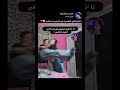 شوف البايو مش هتندم اكسبلور 
