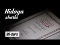 Hidoya sharhi | 35 | Imomlik haqidagi bob (1) | Shayx Sodiq Samarqandiy