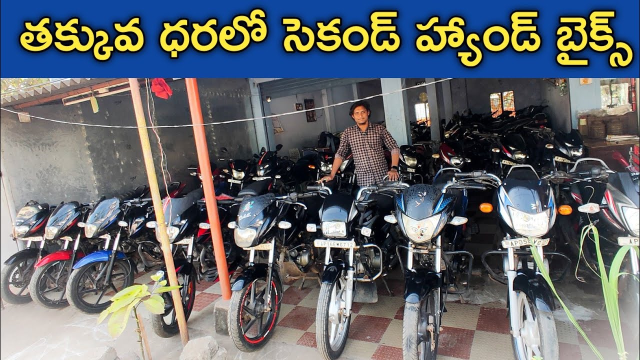 10000 second hand bike