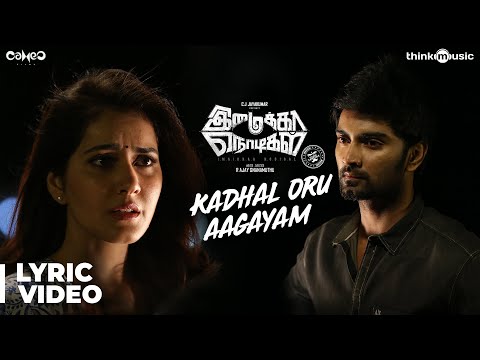 imaikkaa-nodigal-|-kadhal-oru-aagayam-song-|-hiphop-tamizha-|-atharvaa,-nayanthara,-raashi-khanna