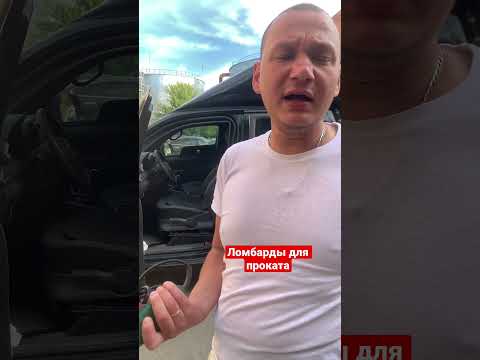 #бизнес #прокат #бизнесидея