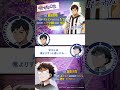 『#ヴィジランテ』ミニボイスドラマ #4  飯田天晴(CV.北田理道)×飯田天哉(CV.石川界人）