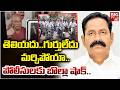 Bolla Brahmanaidu Shock to Hyderabad Police | ₹1,000 Crore Land Grab Case | BIG TV Telugu Live