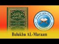 Buluukhul Maraam Buluukhul Maraam
