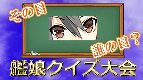 アキュ 古びた航海日誌 Youtube