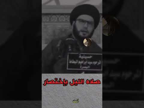تعليم صلاة الليل مختصرة شيعة علي اللهم صل على محمد وأل محمد
