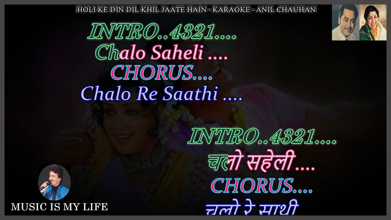 Holi Ke Din Dil Khil Jaate Hain Karaoke With Scrolling Lyrics Eng. & हिंदी Holi Ke Din Dil Khil Jaate Hain Karaoke With Scrolling Lyrics Eng. & हिंदी
