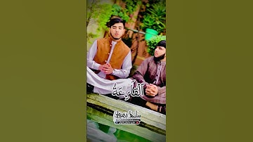 سوره القارعه #quran_karim_قران_الكريم