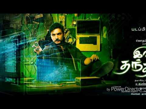 Dagalti Dagalti Song Lyrics From Ivan Thanthiran