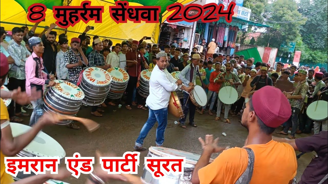 Imran And Party 🥁 surat 2024 Sendhwa 8 Muharram sandal #muharram #sendhwa #yahussian #ilovehussainas