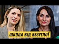 Мар’яна Безугла та &quot;корабельні с*сни&quot;. Як це впливатиме на образ жінки в політиці? // Цензор.НЕТ