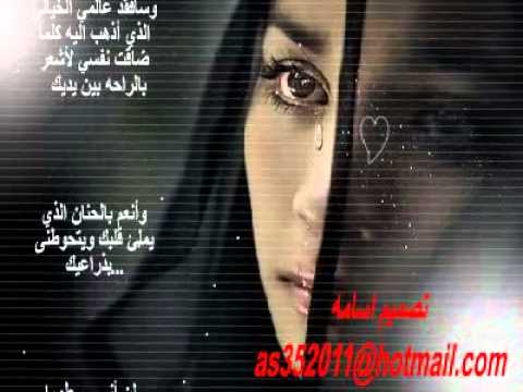 طول الليل افكر فيك اسامه