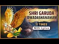 Shri Garuda Dwadashanamam - 11 Times With Lyrics | Powerful Chant | Garuda Stotram | Rajshri Soul