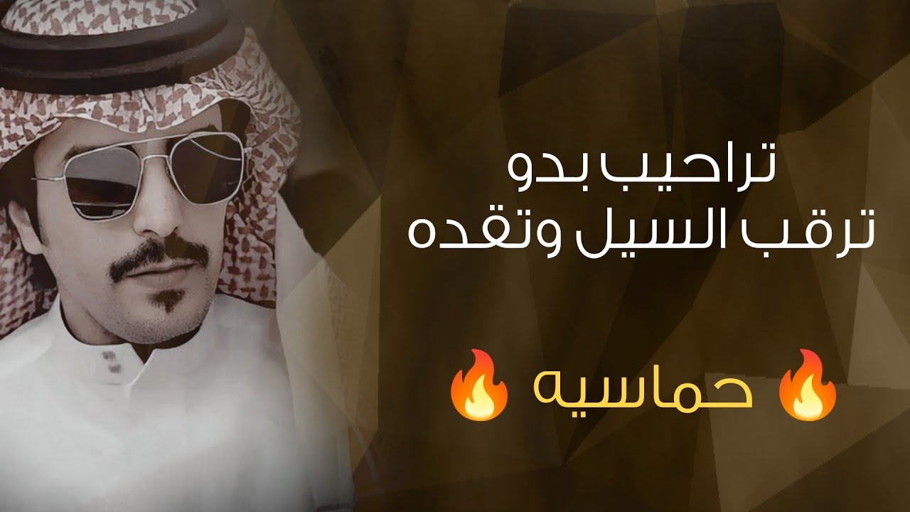 شيلة الجفراني 🙀🔥 لاحضرنا عرام خشمه نفركه | جفران بن هضبان | #2024 ⚡💥