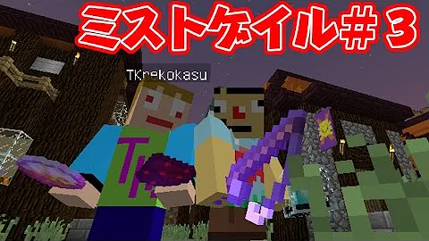 マイクラ 配布ワールド Rpg風アドベンチャー