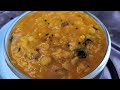 Authentic Andhra pappu || Andhra style Mango Pappu || How to prepare Mango Pappu || Raw Mango dal