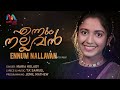 Hits Of Maria Kolady | Malayalam Christian Devotional Songs | ക്രിസ്തീയ ഗാനങ്ങൾ | Match Point Faith| Mp3 Song