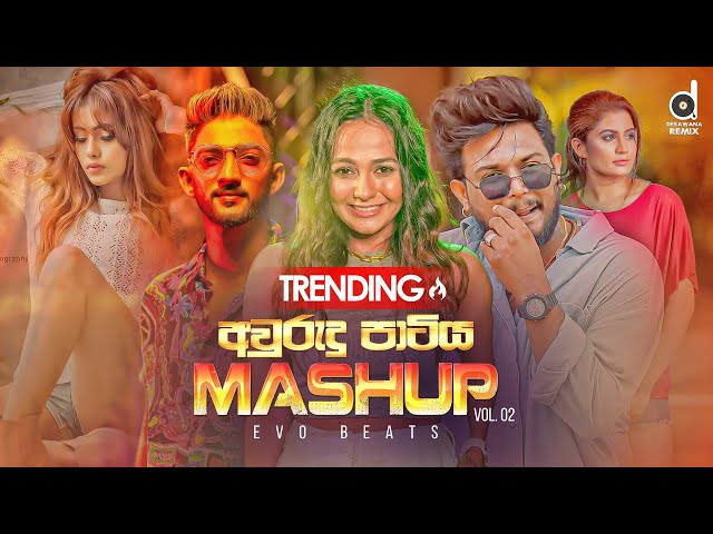 Avurudu Party Mashup Vol. 02 - @EVOBEATS_ | @MrPravish | Sinhala Mashup Songs | Romantic Mashup class=