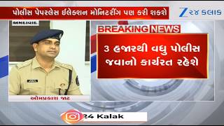 Over 3,000 cops deployed in Ahmedabad for smooth conduct of local body elections tomorrow