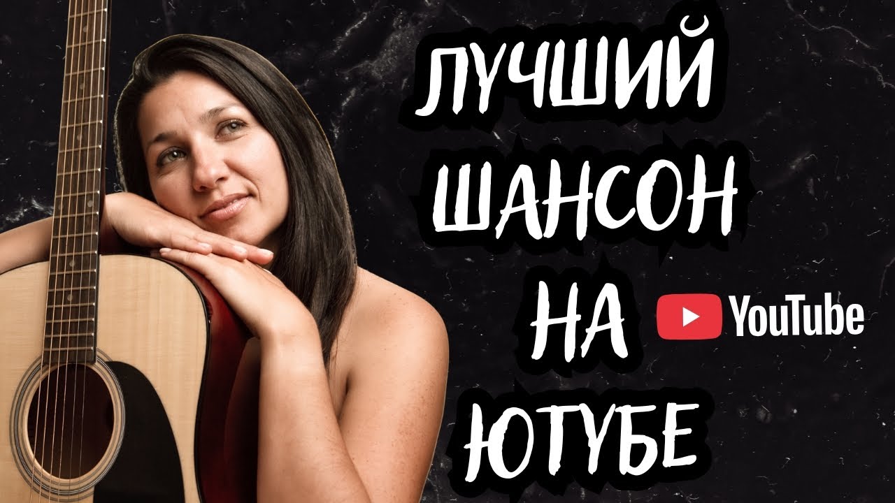 ВКЛЮЧИ 🎧 и КАЙФУЙ 🔥! Мурашки ❄️ от этого ШАНСОНА 🎤 НОВЫЕ ПЕСНИ 2026 💥 Которые ты