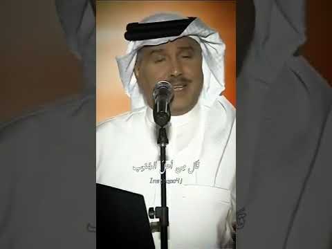مرني عند الغروب ظبي خالي من العيوب محمد عبده