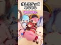 【#替え歌 】推し活グッズあるある #shorts #あおぎり高校 #千代浦蝶美 #vtuber