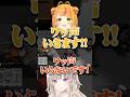 圧が凄い小廻こまに話を聞いてもらえない小森めと【ミリプロ/ぶいすぽ/切り抜き】