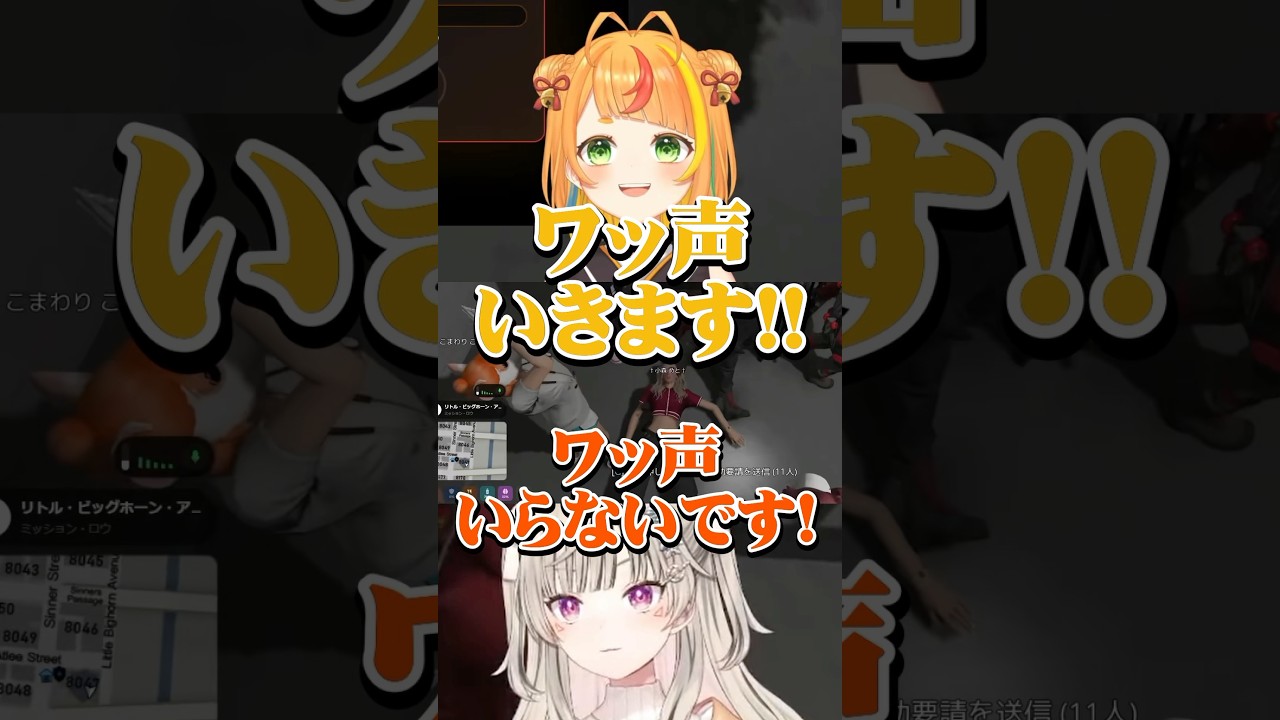圧が凄い小廻こまに話を聞いてもらえない小森めと【ミリプロ/ぶいすぽ/切り抜き】